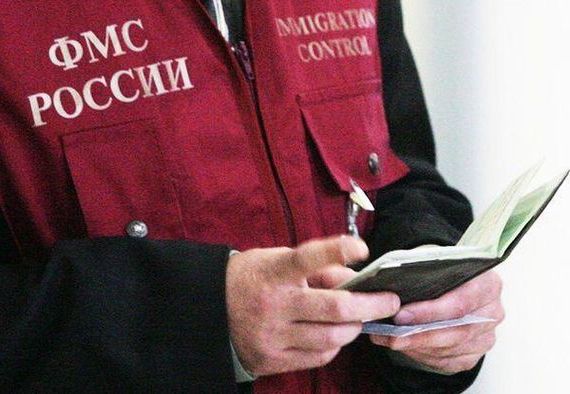 прописка в Читинской области